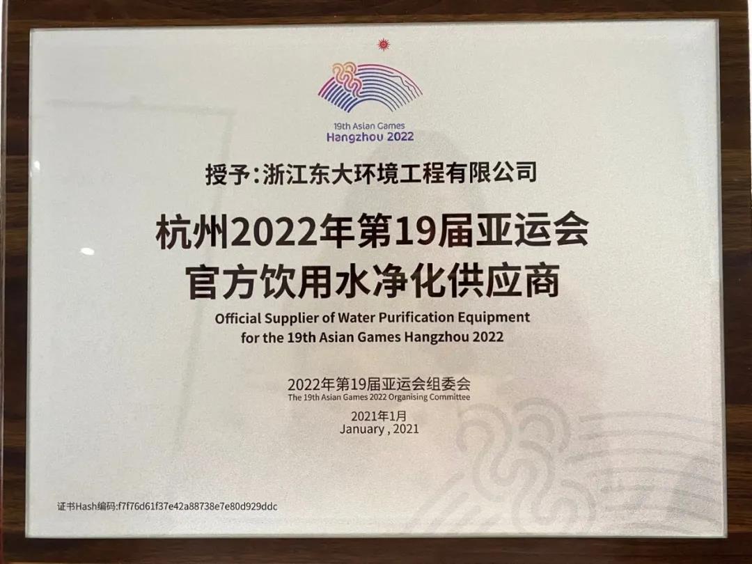 亞運快訊:杭州亞運會首批優秀音樂作品發布晚會現場!